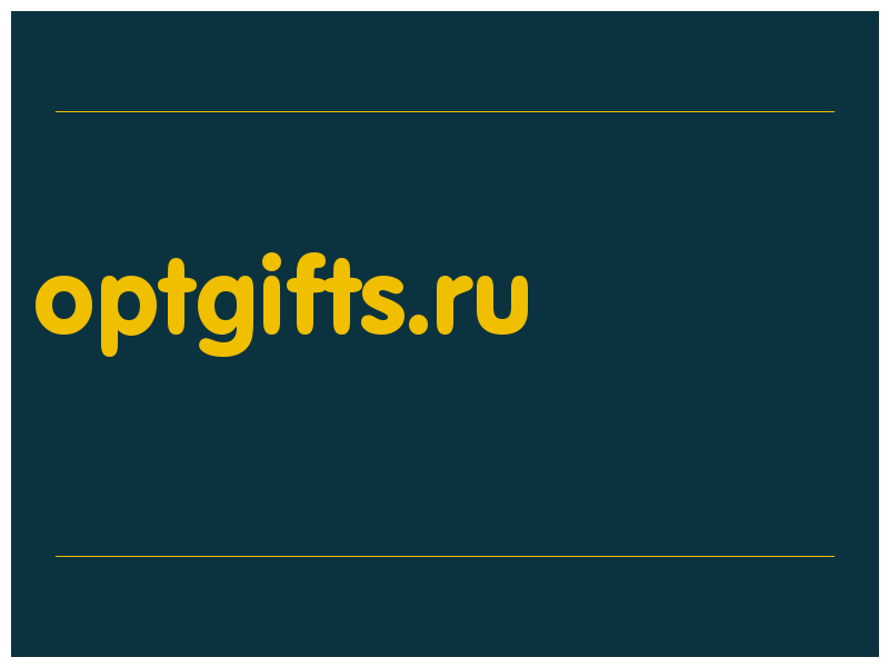 сделать скриншот optgifts.ru