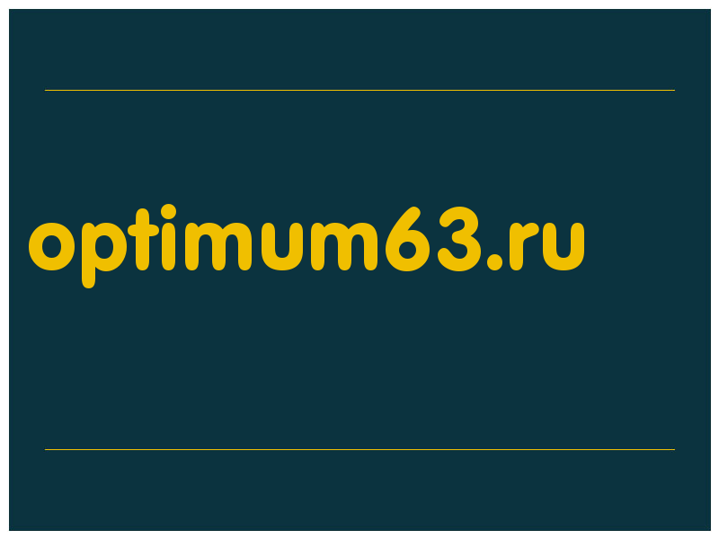 сделать скриншот optimum63.ru