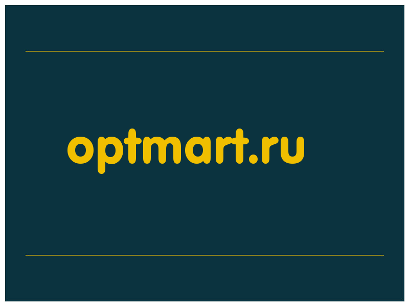 сделать скриншот optmart.ru