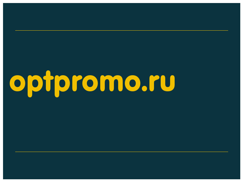 сделать скриншот optpromo.ru