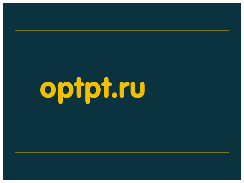 сделать скриншот optpt.ru