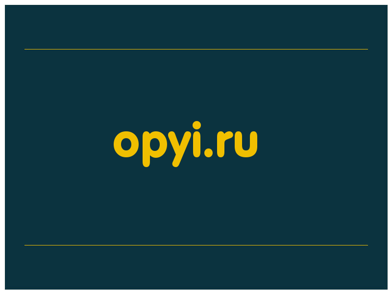 сделать скриншот opyi.ru