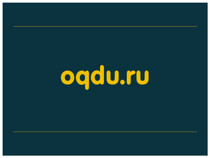 сделать скриншот oqdu.ru