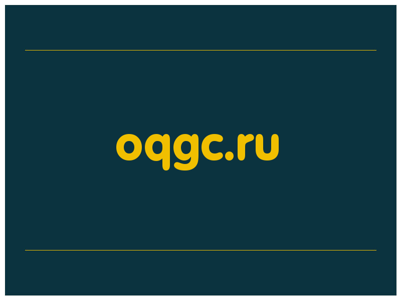 сделать скриншот oqgc.ru