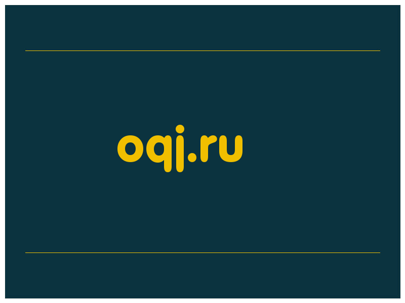 сделать скриншот oqj.ru
