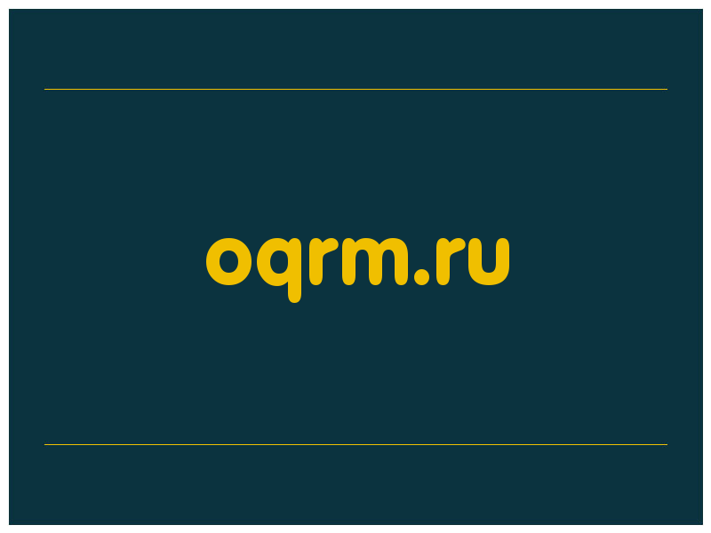 сделать скриншот oqrm.ru