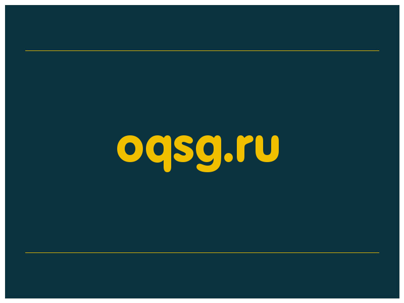 сделать скриншот oqsg.ru