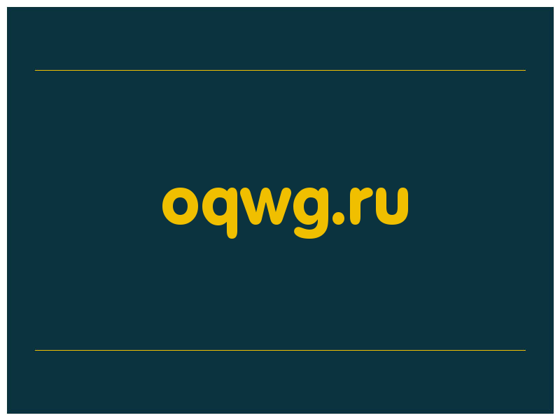 сделать скриншот oqwg.ru