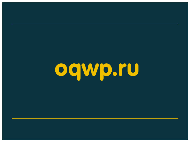 сделать скриншот oqwp.ru