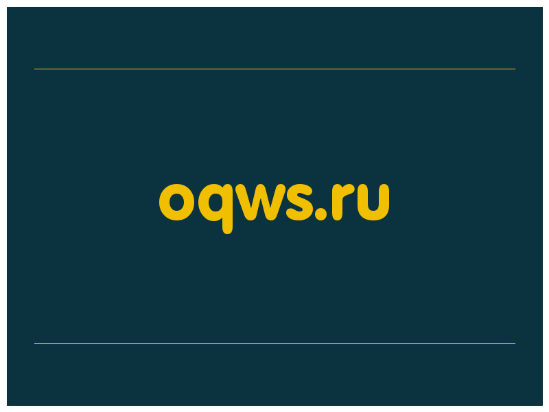 сделать скриншот oqws.ru