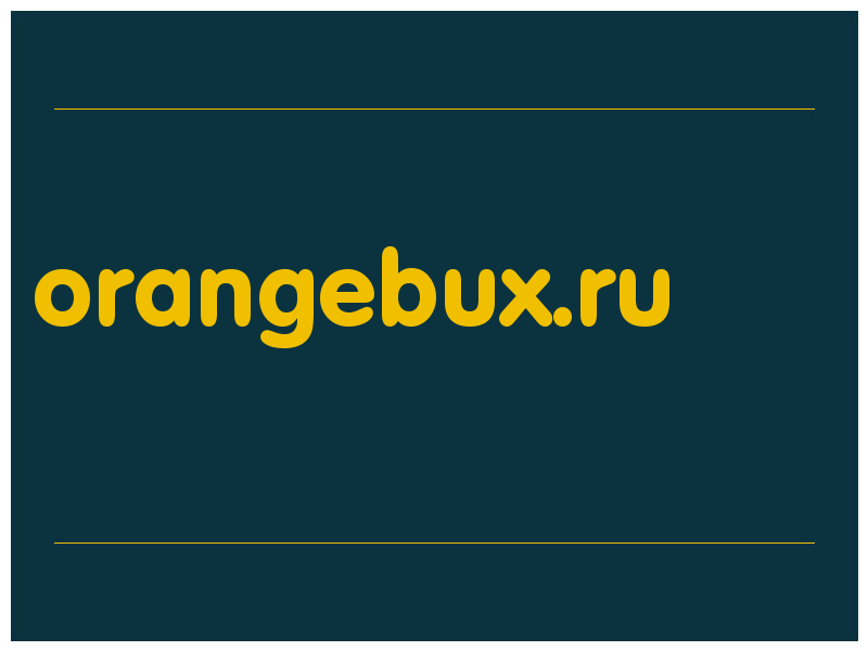 сделать скриншот orangebux.ru