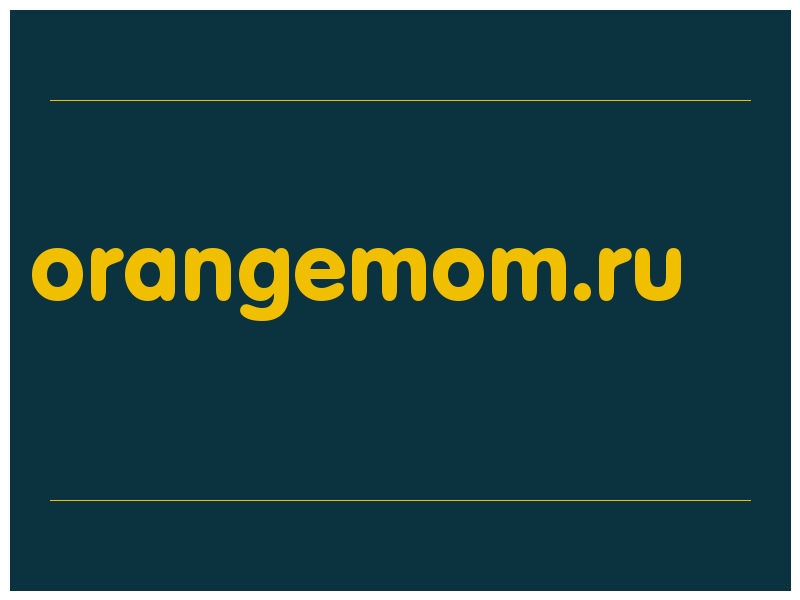 сделать скриншот orangemom.ru