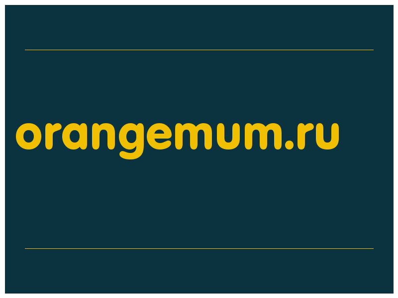 сделать скриншот orangemum.ru