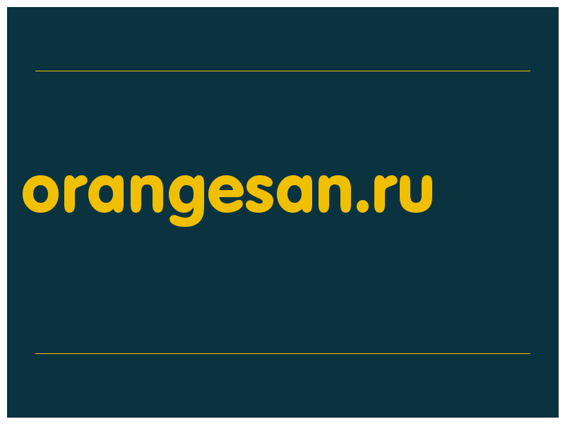 сделать скриншот orangesan.ru