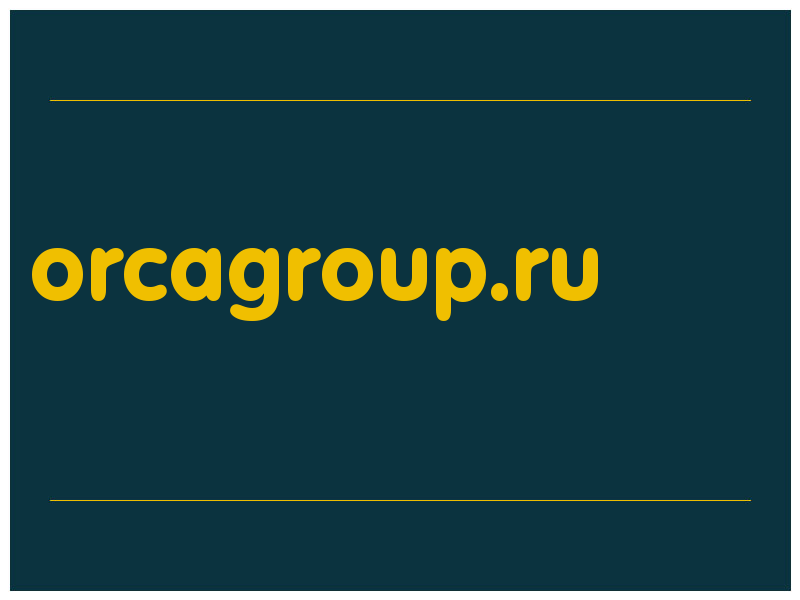 сделать скриншот orcagroup.ru