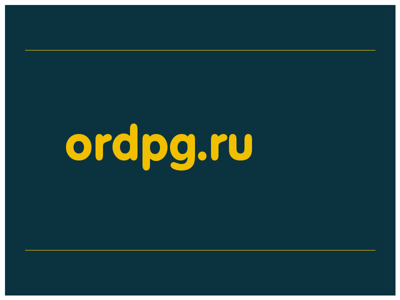 сделать скриншот ordpg.ru