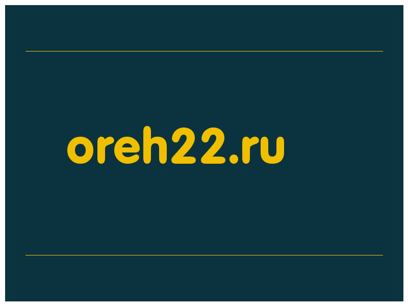 сделать скриншот oreh22.ru