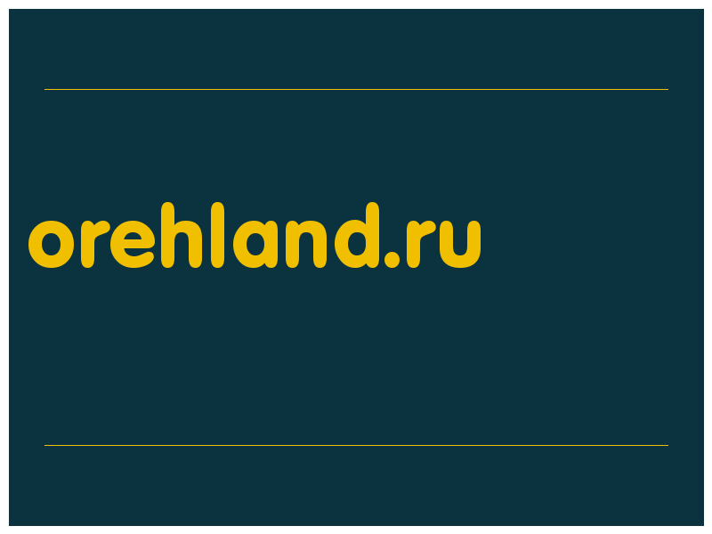 сделать скриншот orehland.ru