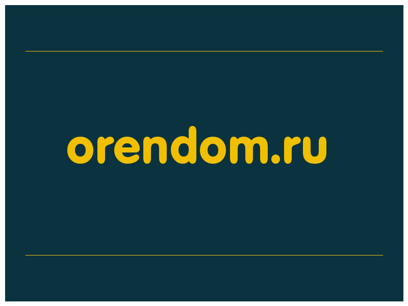 сделать скриншот orendom.ru