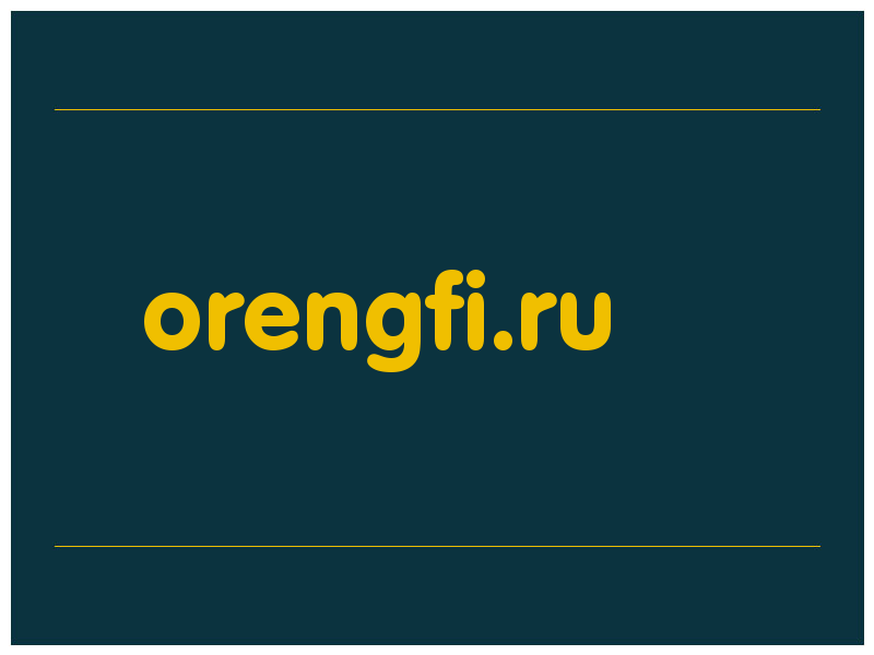 сделать скриншот orengfi.ru