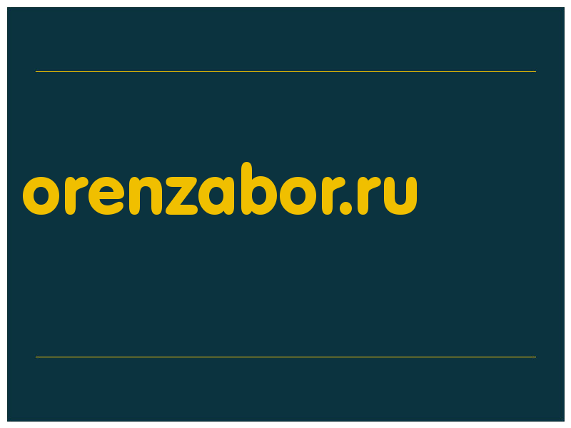 сделать скриншот orenzabor.ru