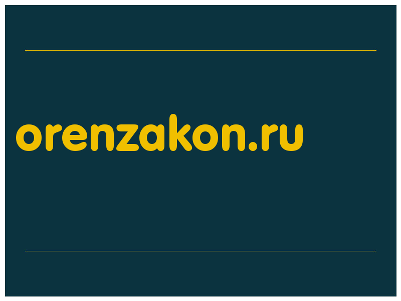 сделать скриншот orenzakon.ru