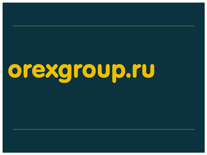 сделать скриншот orexgroup.ru