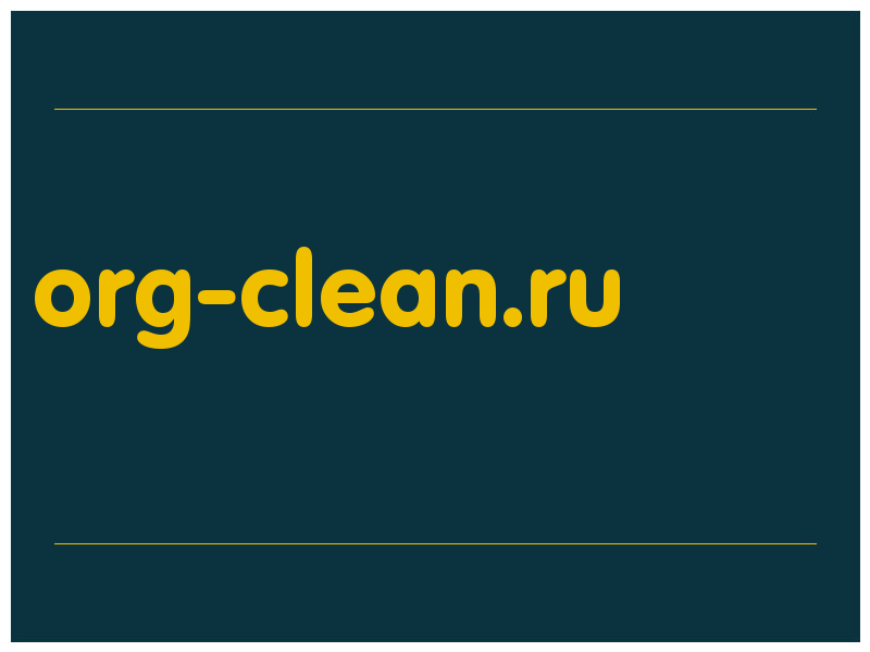 сделать скриншот org-clean.ru