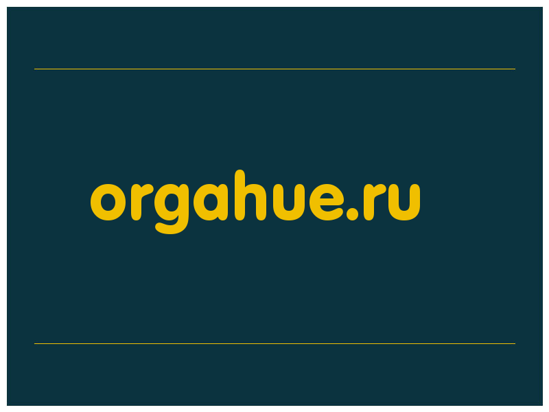 сделать скриншот orgahue.ru