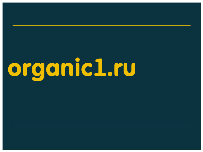 сделать скриншот organic1.ru