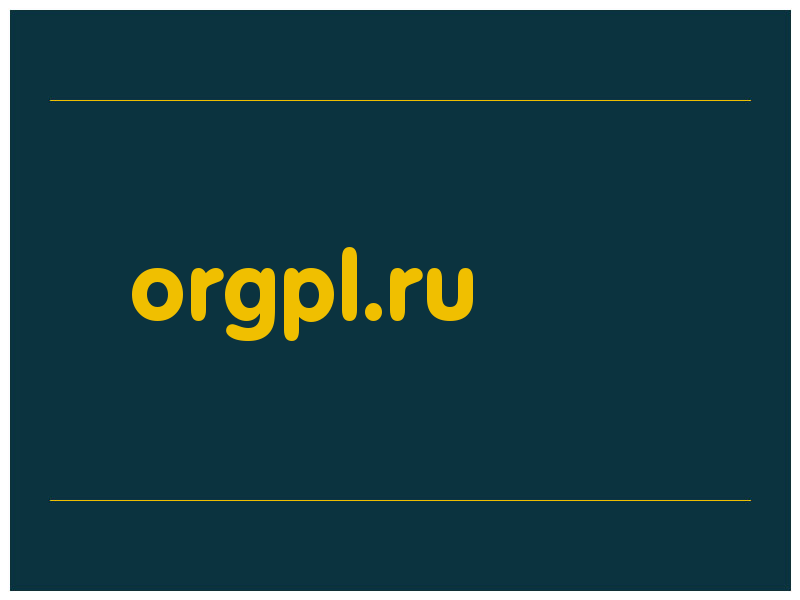 сделать скриншот orgpl.ru