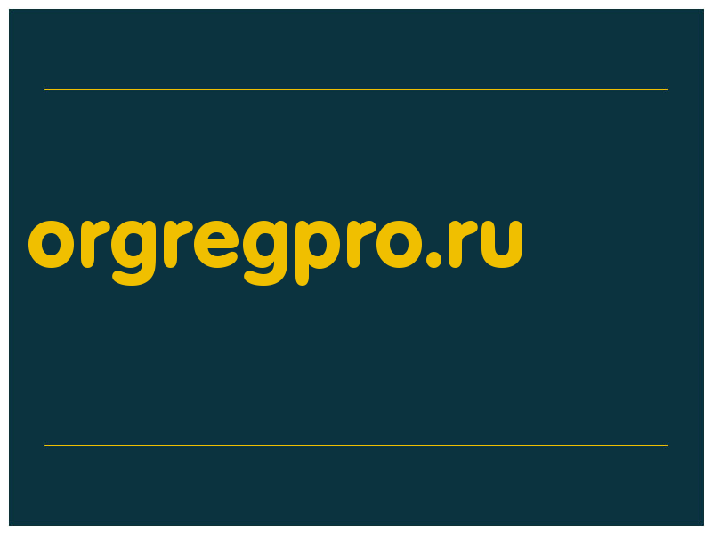 сделать скриншот orgregpro.ru