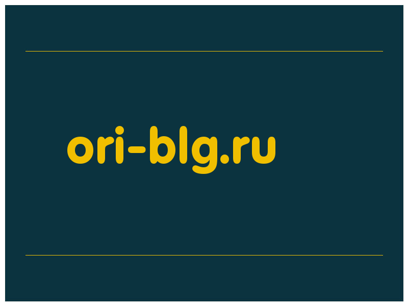 сделать скриншот ori-blg.ru