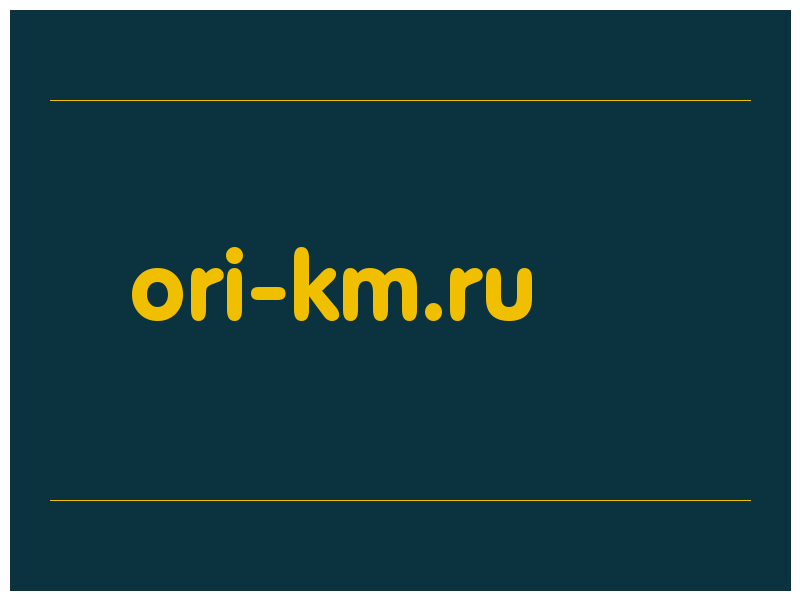 сделать скриншот ori-km.ru