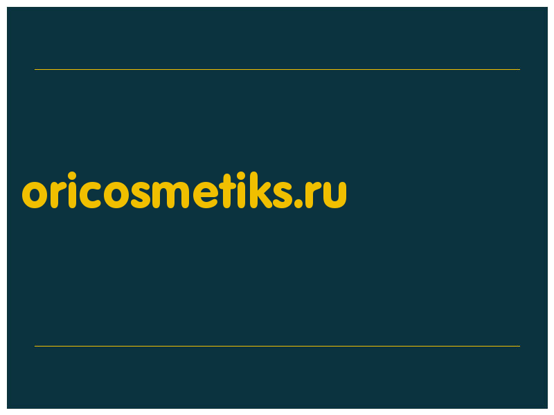 сделать скриншот oricosmetiks.ru