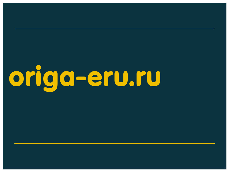 сделать скриншот origa-eru.ru