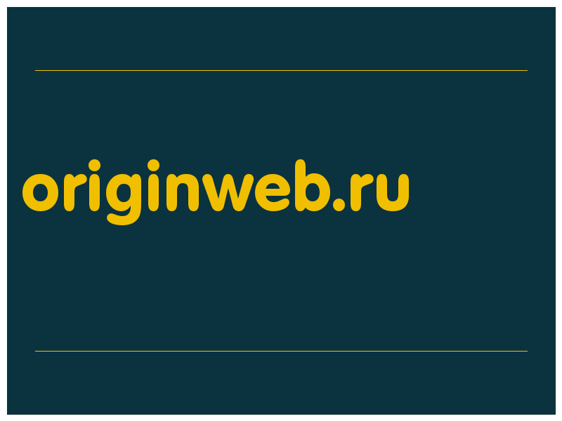 сделать скриншот originweb.ru