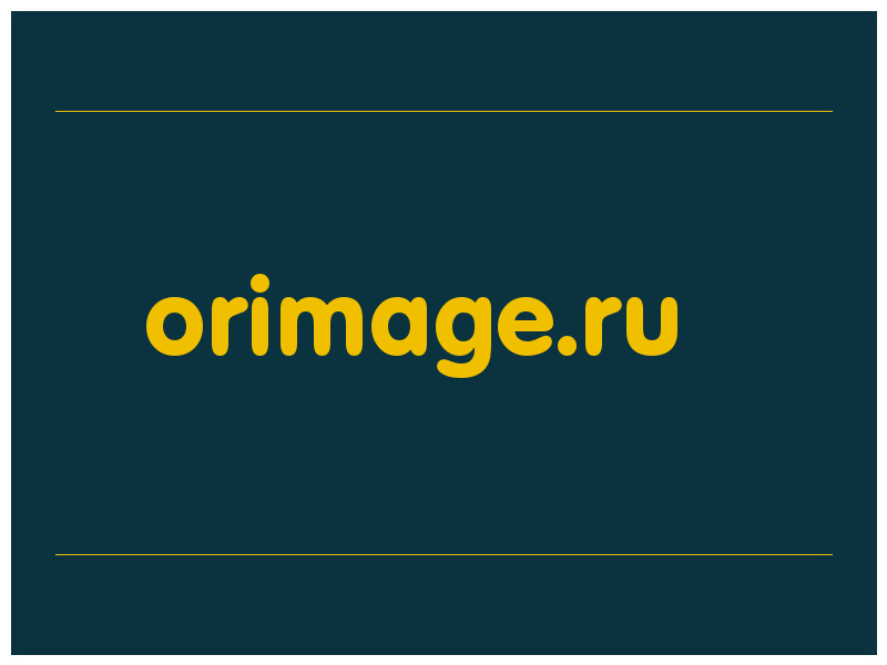сделать скриншот orimage.ru