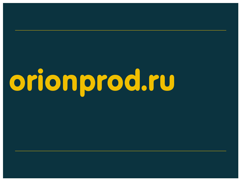 сделать скриншот orionprod.ru