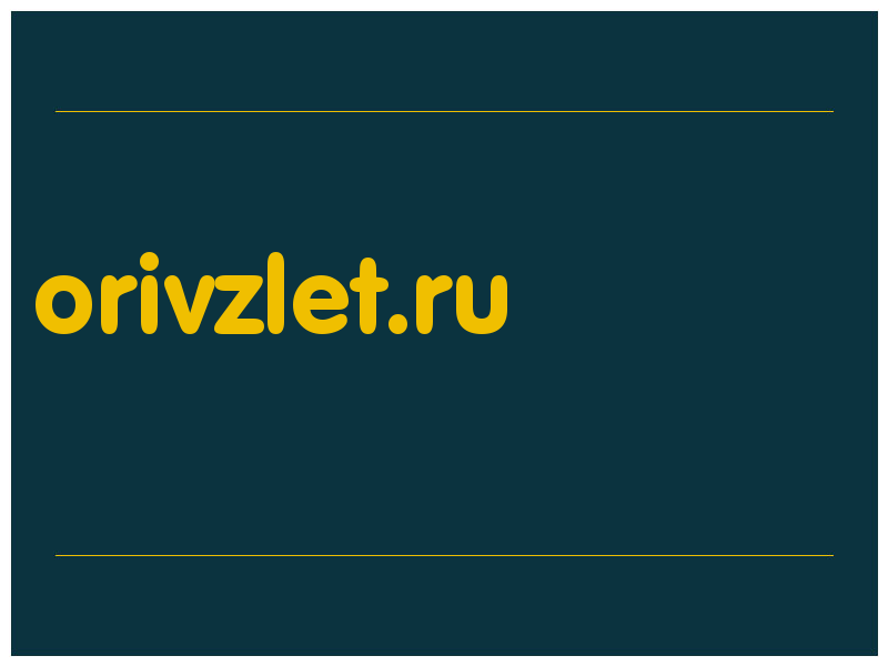 сделать скриншот orivzlet.ru