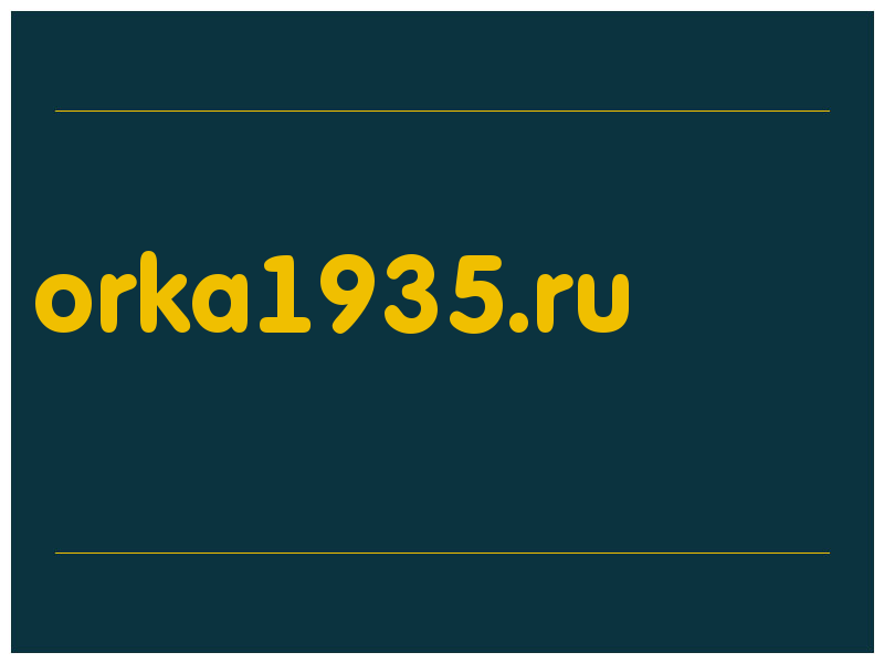 сделать скриншот orka1935.ru