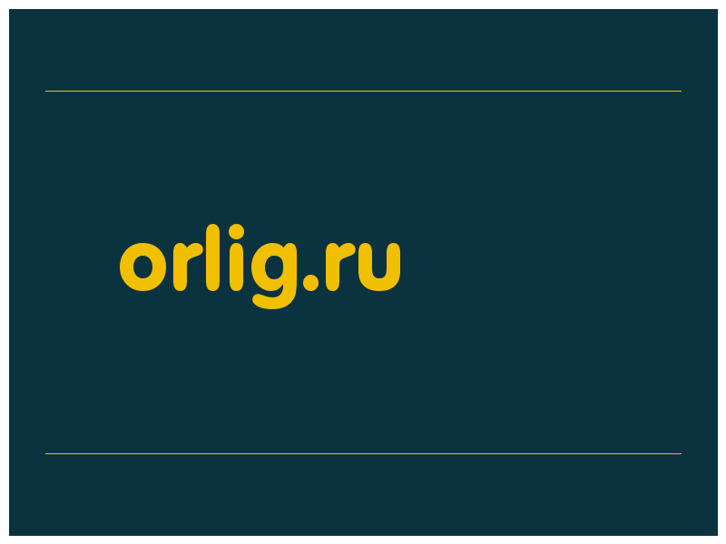 сделать скриншот orlig.ru