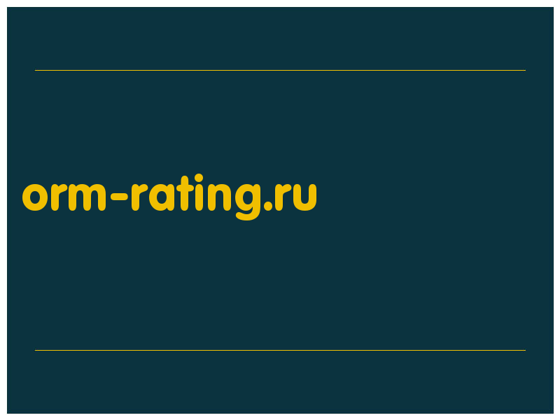 сделать скриншот orm-rating.ru