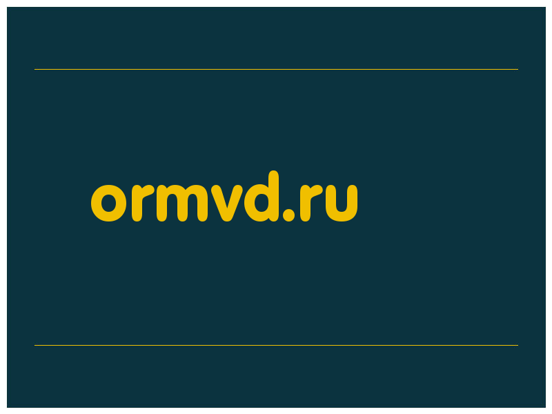 сделать скриншот ormvd.ru