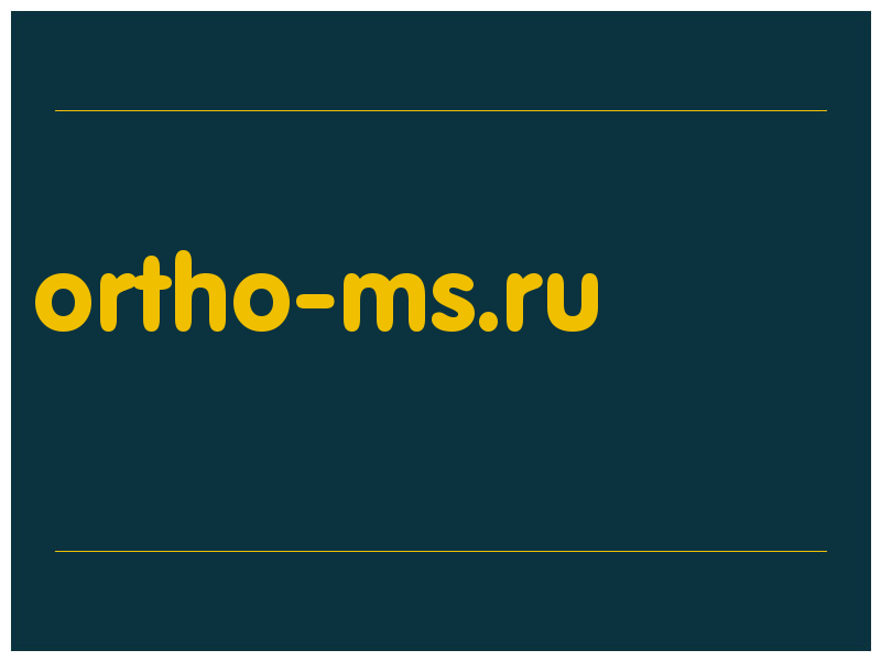 сделать скриншот ortho-ms.ru