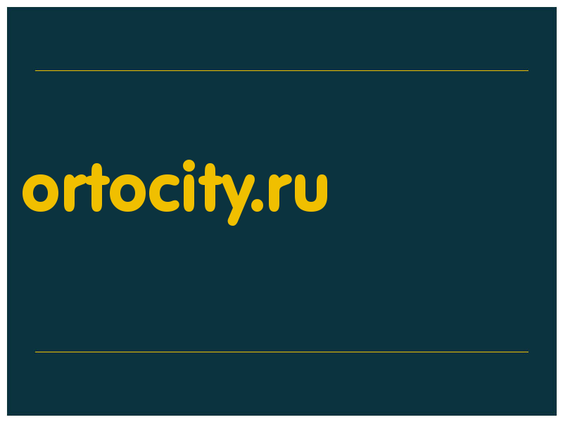 сделать скриншот ortocity.ru