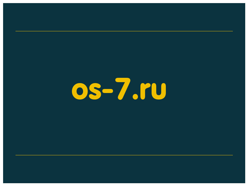 сделать скриншот os-7.ru