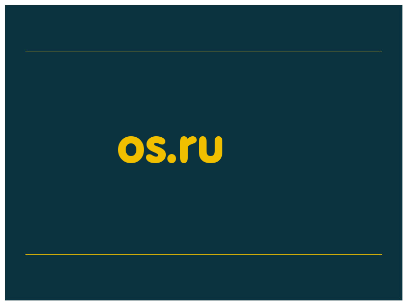 сделать скриншот os.ru