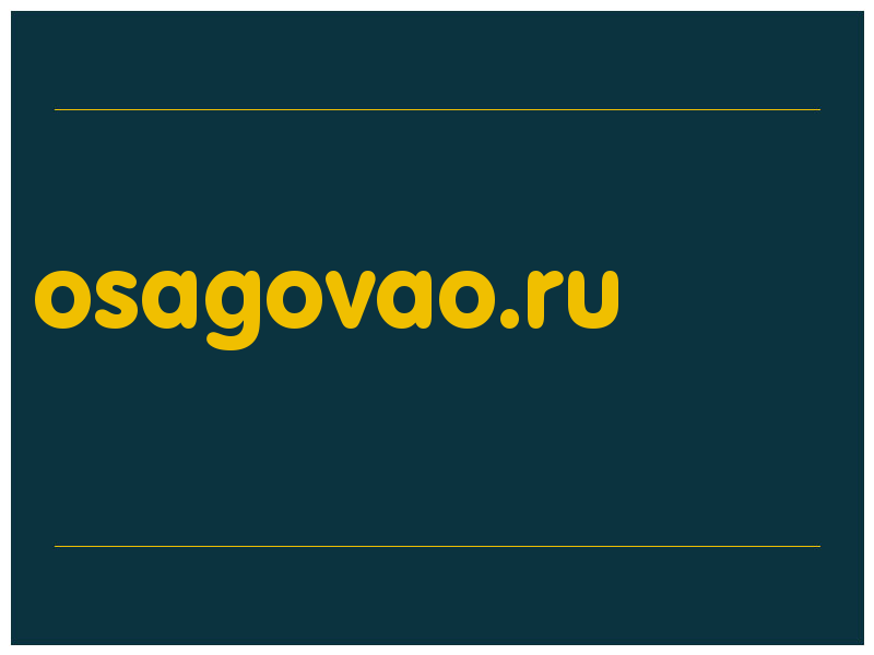 сделать скриншот osagovao.ru