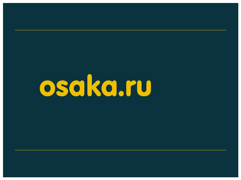 сделать скриншот osaka.ru